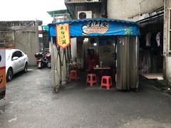 -肖胖子猪油拌粉
