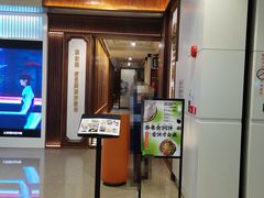 门面-闽和南(深圳万象城店)