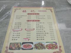 -林记潮汕海鲜砂锅粥(平潭店)