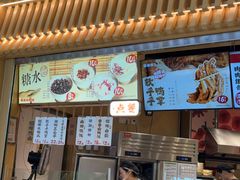 -盛香亭热卤(宝泰购物广场店)