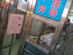 公平称-大连熟食品交易中心