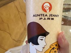 -沪上阿姨·臻选茶饮(上海环球港店)