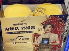 -麦德龙(浦东店)