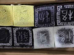 四色方糕-阮大兴糕团(杭州西湖银泰百货店)