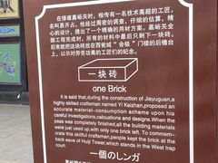-嘉峪关关城