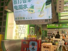 -斗作小养·南洋茶咖(淮海755店)