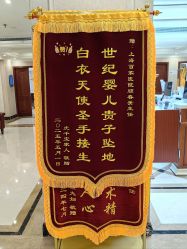-上海百佳母婴护理中心