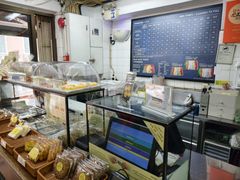 -安德鲁饼店(总店)