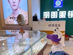 -明月眼镜(三坝店)