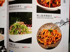 菜单-陆壹捌餐厅(五大道店)