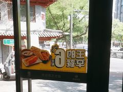 -永和大王(春日上新·阜成门店)
