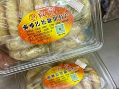 -权记饼食(开元店)