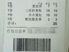 -日月永和中国餐饮名店(东湖店)