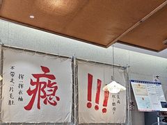 -三两三·川渝冒肚(油坊桥店)