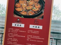 -琼大师东方烤乳猪(亚特兰蒂斯店)