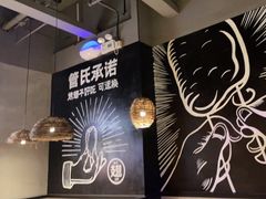 -管氏翅吧(台湾街店)