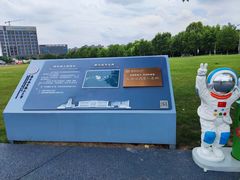 -南京航空航天大学(将军路校区)