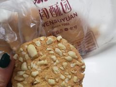 -闻酥园(大慈寺店)