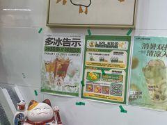 -LINLEE林里·手打柠檬茶(惠城仲恺天益城店)