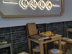 -银记肠粉店(市二宫店)