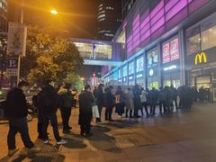 -麦当劳(苏州中心星悦汇店)