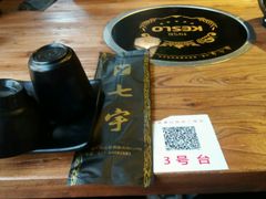 -七裕庄(凯旋南路店)