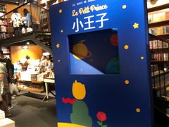 -阅·潮Readzone(珠海华发商都店)