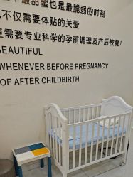 -普睿媞产后直营连锁(市妇女儿童活动中心店)