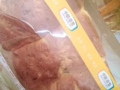 -中粮丰通（北京)食品有限公司