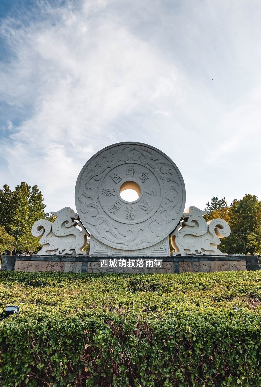 打卡邯郸免费的大公园 赵苑公园