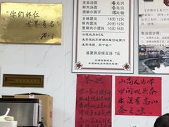 -古徽州馄饨店(宝安路店)