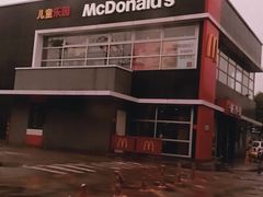 -麦当劳(沙河店)