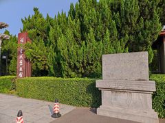 -洛阳古墓博物馆