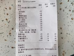 -墨脱石锅椰子鸡•海鲜糟粕醋(榆亚路店)
