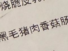 -南海渔村(珠江新城店)