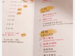-YAMAKAWA(龙湖胥江天街店)