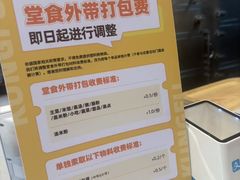 -真功夫(番禺剑桥郡店)