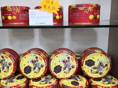 -珍妮曲奇聪明小熊(尖沙咀店)