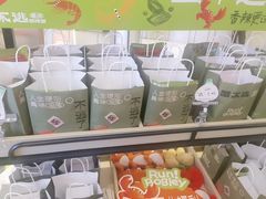 -首开·龙湖成都西宸天街