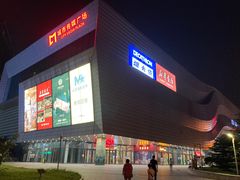 -城市传媒广场