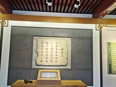 -于谦祠