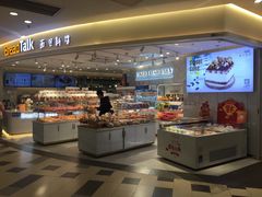 -BreadTalk面包新语·烘焙蛋糕(东方宝泰广场店)