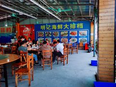 大堂-明记海鲜大排档(巽寮湾店)