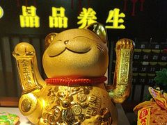 -臻享养生·SPA·影院式足道(汇臻店)