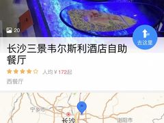 -长沙三景韦尔斯利酒店·Oval全日制餐厅自助餐