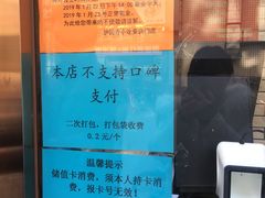 -护国寺小吃(安定门店)
