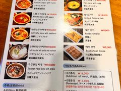 -金北顺大锅家(신사본점)