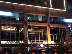 -北京西单美爵酒店