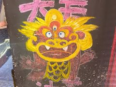 -大王油茶(磁器口店)