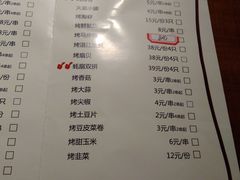 菜单-三个大叔东北烧烤·砂锅菜(西三旗店)